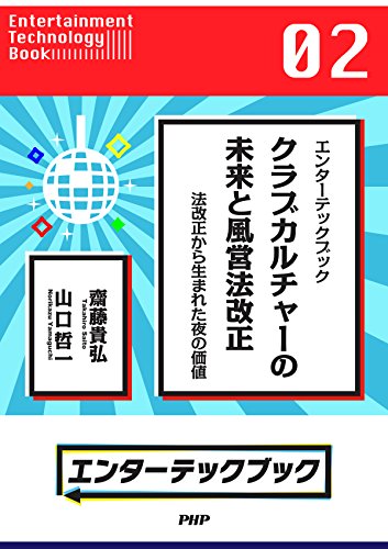 Amazon.com: 山口哲一: books, biography, latest update